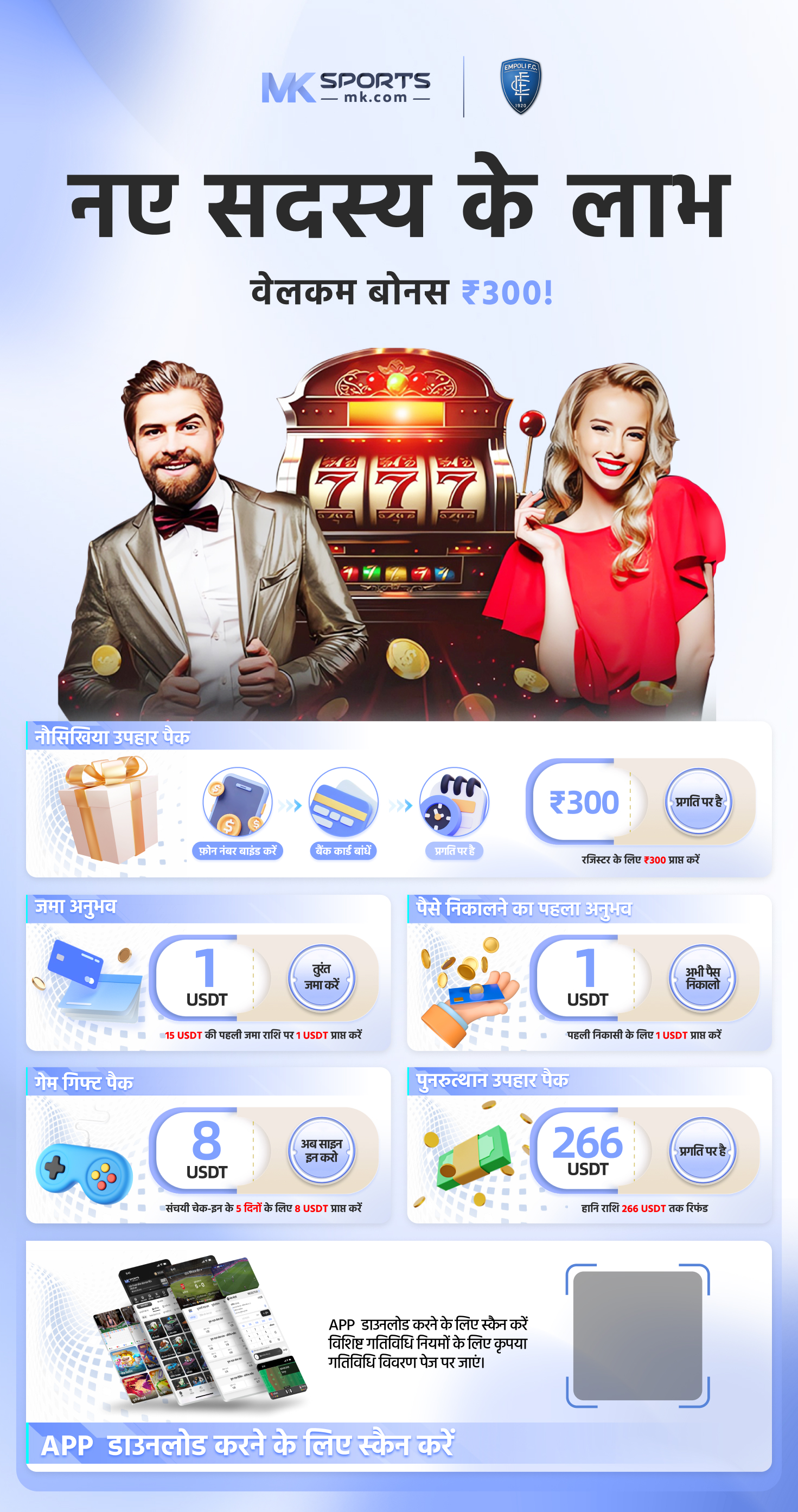 777 slot โรมัน